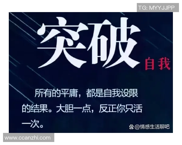 程帅澎：从平凡到卓越的奋斗之路与人生感悟分享