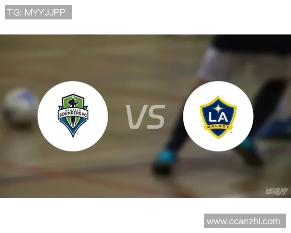 西雅图与洛城银河历史对决回顾及两队发展历程分析