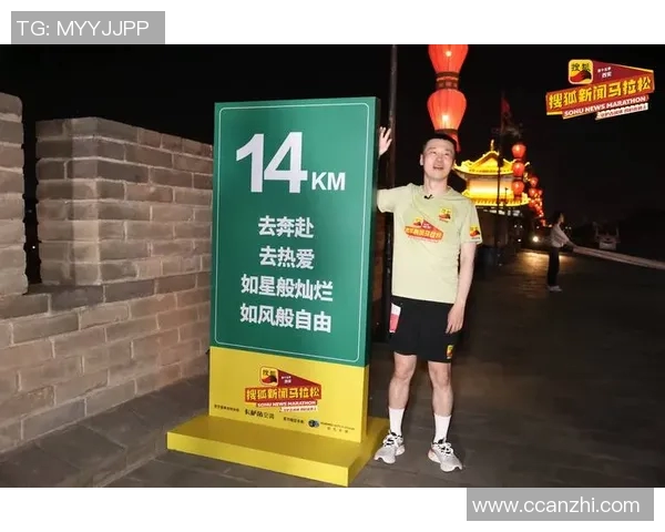 城市马拉松特别报道:西安滑板队如何在挑战中奋勇向前的感人故事