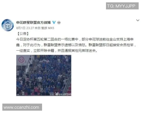 悉尼与上港激战正酣比分揭晓引发球迷热议