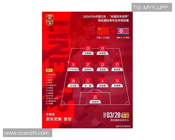 武汉足球队荣登足球比赛经验排行榜首位引领全国球队发展新风潮