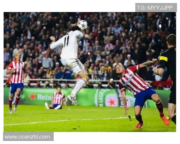 皇马与马竞在2016年11月20日的激烈对决回顾与精彩瞬间分析